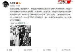 娱乐吃瓜大爆料事件